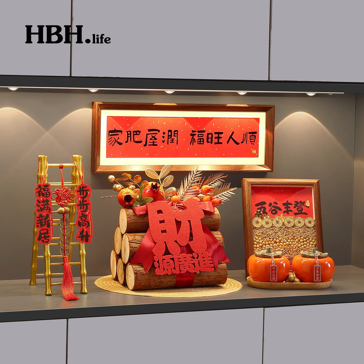 搬家入宅大吉仪式用品必备全套礼品乔迁新居新房入伙布置装饰摆件