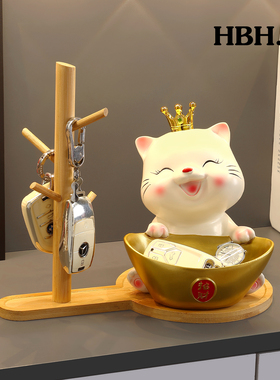 招财猫入户玄关钥匙收纳装饰摆件