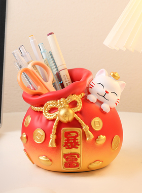 创意暴富招财猫笔筒摆件学生儿童书桌装饰品励志学习实用生日礼物
