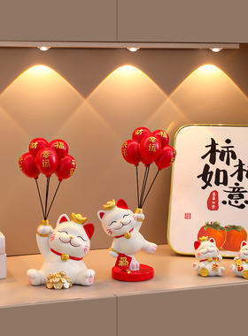 气球招财猫玄关桌面装饰品摆件家居饰品现代客厅福猫乔迁新居礼品