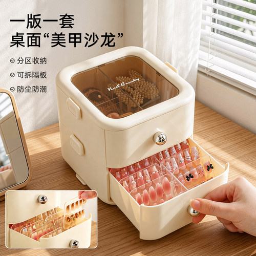 穿戴甲收纳盒美甲盒甲片包装盒子多功能展示盒首饰发饰桌面收纳盒