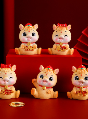 马年吉祥物摆件办公室桌面装饰品