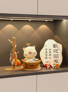 创意元宝招财猫钥匙收纳摆件入门玄关客厅鞋柜装饰搬家乔迁新居礼