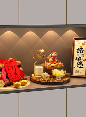 2026乔迁之喜玄关招财开关