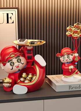 财神爷招财入户进门钥匙收纳玄关摆件家用客厅装饰品乔迁新居礼品