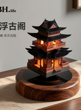 磁悬浮古阁摆件高颜值氛围灯礼物