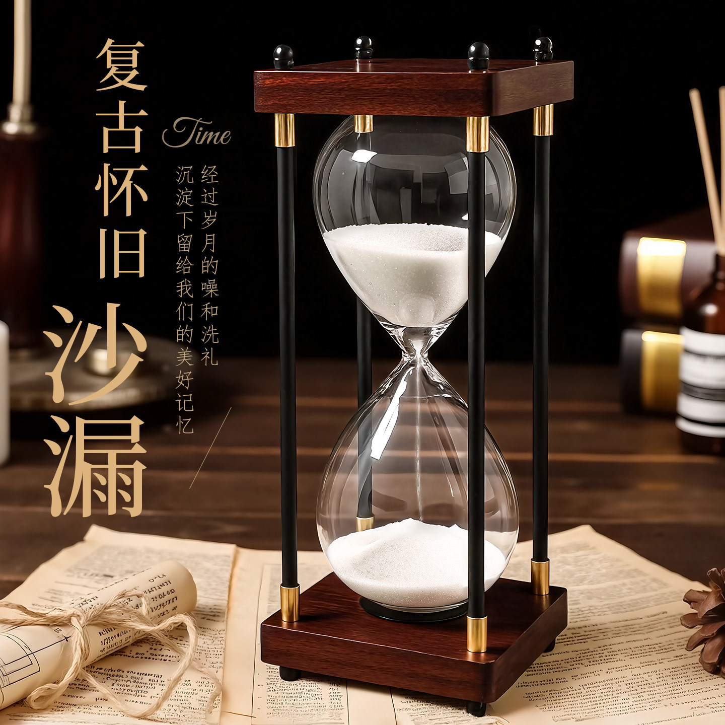 时间沙漏计时器摆件家居装饰创意桌面轻奢高级感玻璃流沙玩具,家居饰品,装饰摆件,淘宝优惠券,粉丝福利购,淘宝优惠卷