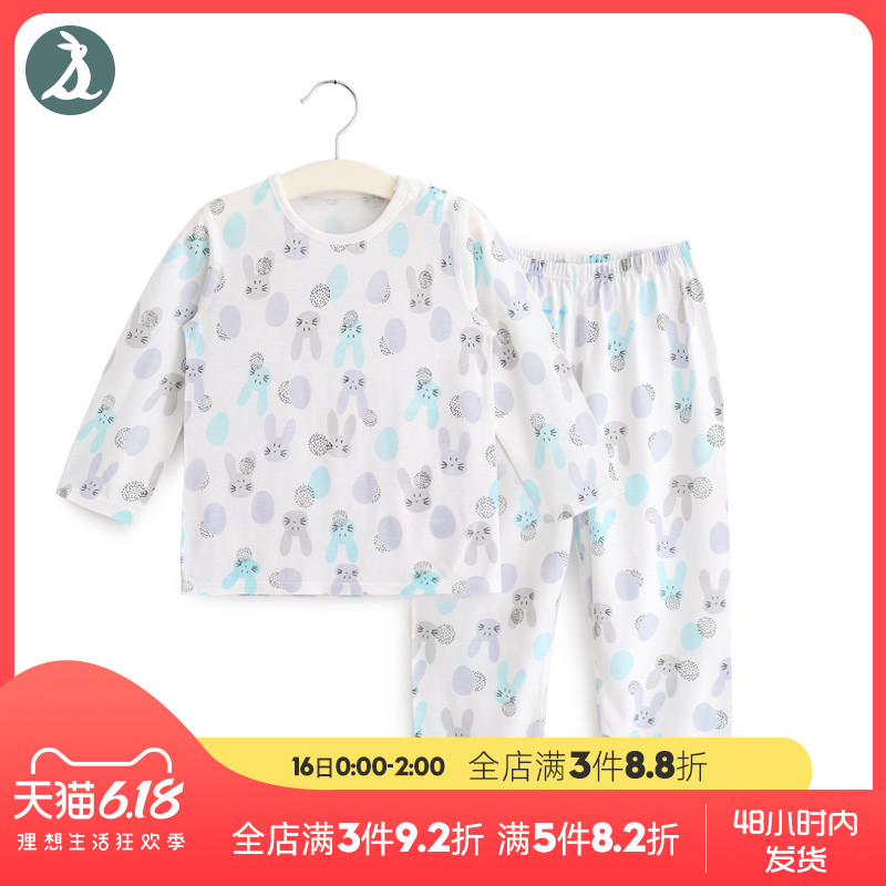 新款竹纤维睡衣宝宝套装婴儿内衣薄款长袖空调服夏季家居服幼儿