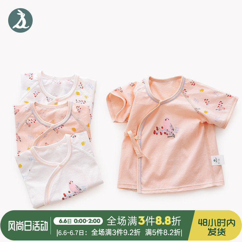 婴儿纯棉上衣夏季薄款新生儿衣服0-3个月和尚服宝宝短袖内衣2件装