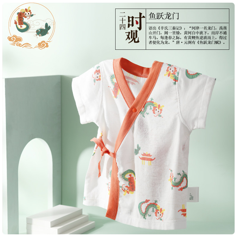 新生儿夏装纱布和尚服婴儿肚衣和袍宝宝短袖上衣