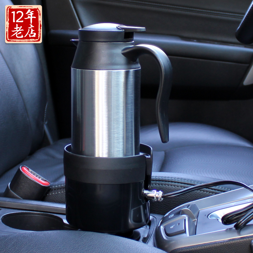 304不锈钢大容量车载电热壶