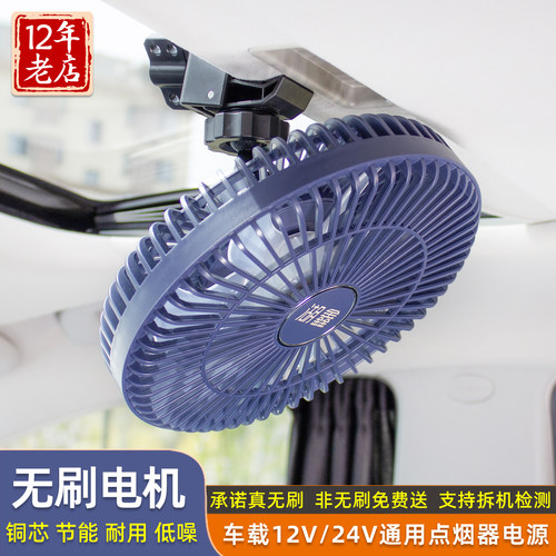 超大静音铜芯直流无刷电机电风扇