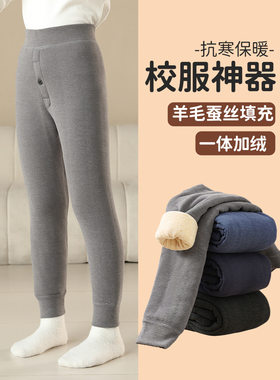 男童保暖裤加绒秋冬季秋裤加厚打底裤子内穿男生棉裤儿童校服神器