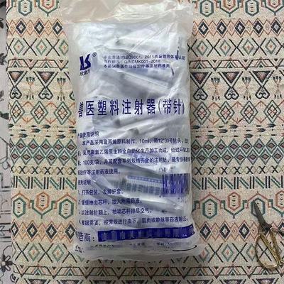 欣康力注射器一次性针筒注射器塑料针筒疫苗兽医针管猪牛羊打针