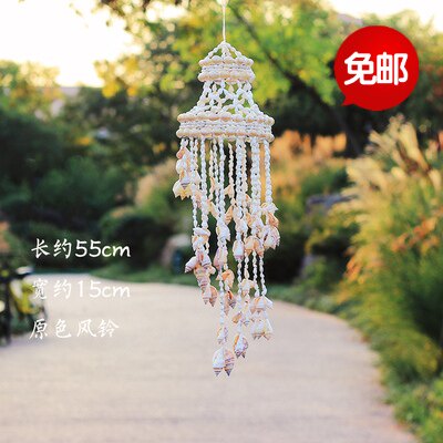 包邮天然海螺贝壳工艺品风铃挂饰门帘创意礼品生日礼物纪念品珊瑚
