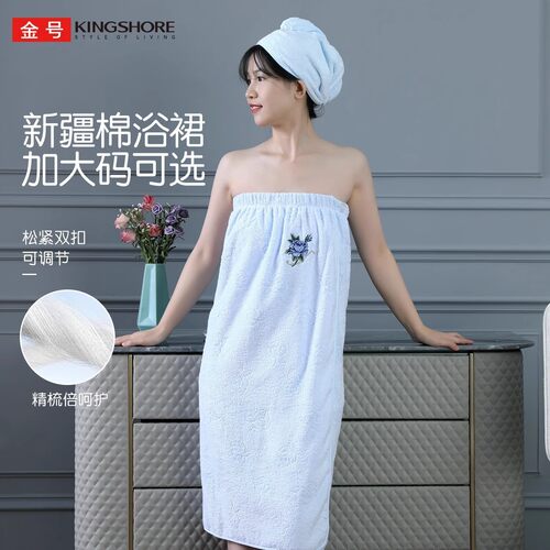 金号纯棉可穿可裹带扣浴裙浴袍女