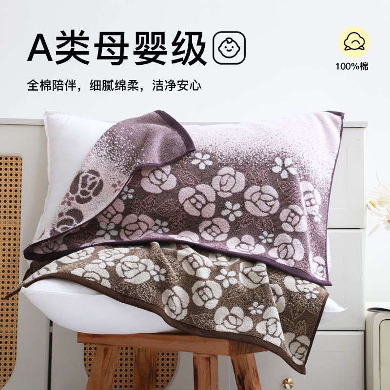 2条装金号纯棉加厚枕巾柔软蓬松