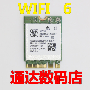 联想拯救者Y9000P R9000P2021H无线网卡蓝牙模块WIFI 6全新 2021H