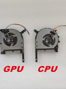 适用华硕 天选1 飞行堡垒8 FA506 FX506L FA706 FX706散热cpu风扇