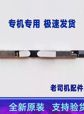 适用于联想YOGA 910-13IKB Glass YOGA 5 Pro摄像头板 5C20M35051