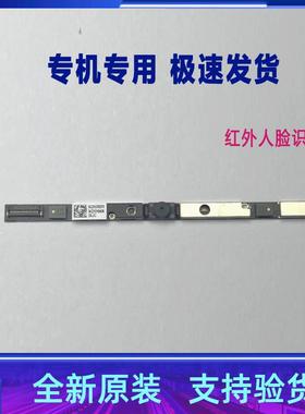适用于 联想小新16 IRL8 IAH8 IRH8 APH8摄像头麦克风5C21K12295