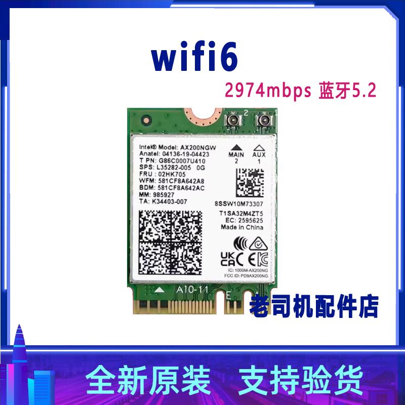 适用于 惠普ProBook 455 G8 HSN-Q31C-5无线网卡 蓝牙模块 WIFI 6