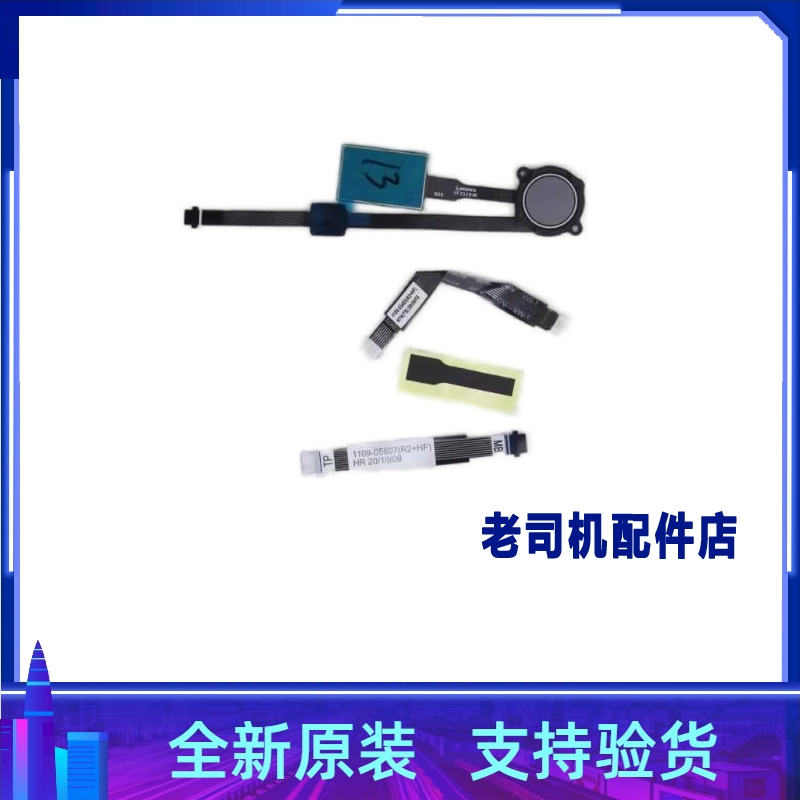 适用 联想拯救者Y9000X 2021R R9000X 2021R开关板指纹识别器模组