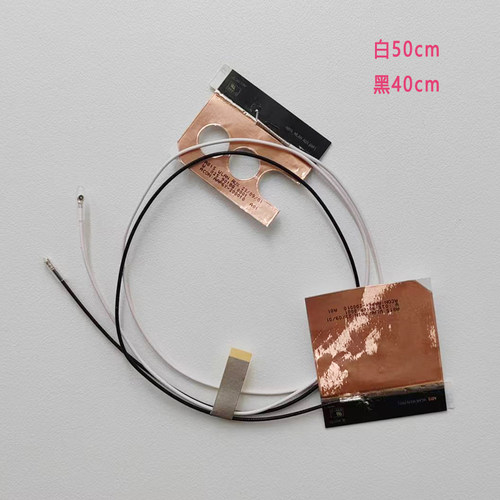 笔记本一体机无线网卡天线 WiFi信号线IPEX 4代小口白50 黑40cm