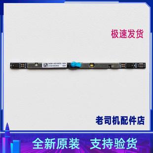 M1605xa 锐龙R9版 X1605V M1603Q 麦克风 适用 摄像头 华硕无畏16