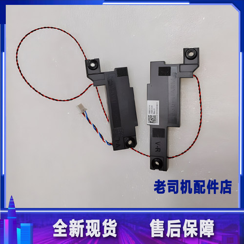 适用于联想thinkbook 15p IMH喇叭 15P G2 ITH 5SB0Z25742 44