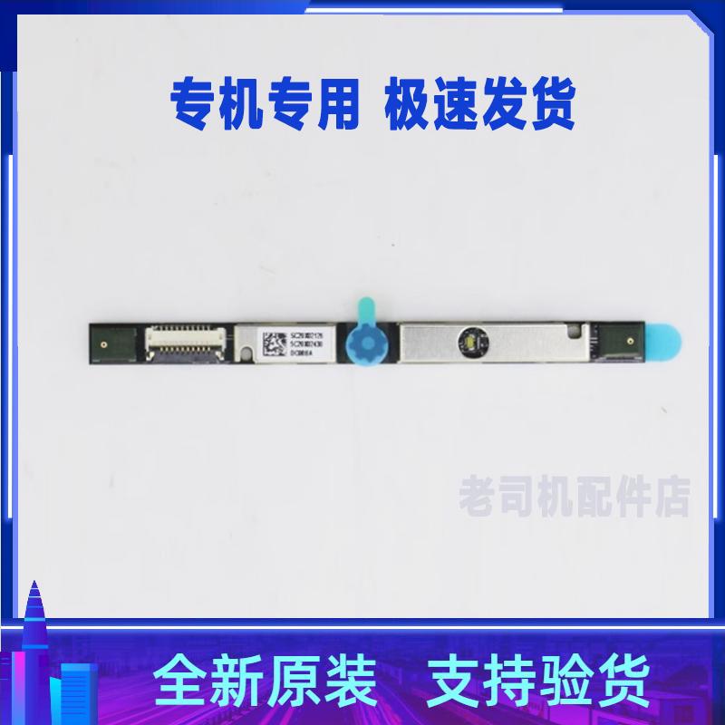 适用 联想ideapad 14s 15s ABA7 IAU7D 摄像头板麦克风5C20Z72188