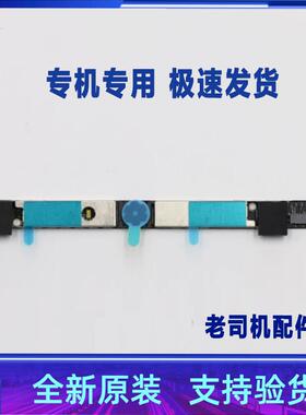 适用于 联想Y720-15IKB摄像头模块 麦克风 拾音器 5C20N67278