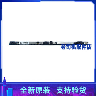 Stealth GS66 10SD 14K1摄像头麦克风红外 适用微星MS 16V1