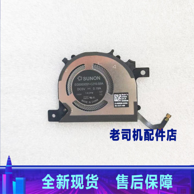 适用于 DELL 戴尔 XPS 13 9315 2022 风扇 0R9RN8 散热风扇