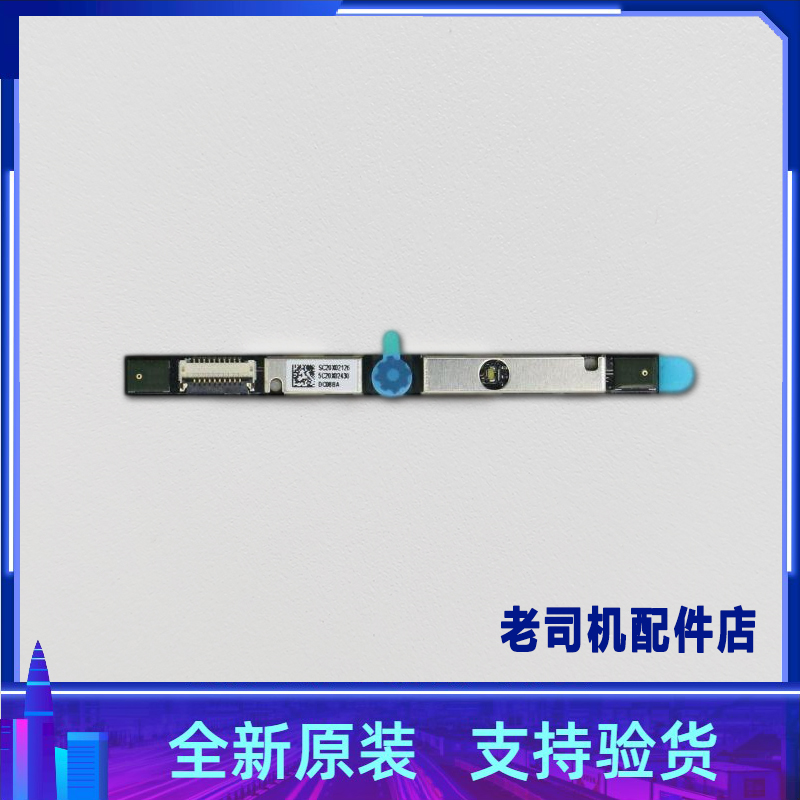 适用于 联想小新AIR 14 15 ABA7 IAL7摄像头麦克风 2022款