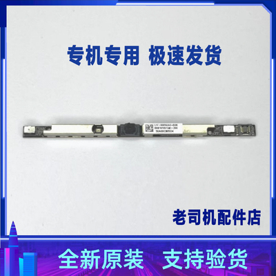 适用于 MIS微星 Prestige 15 A10 A10SC 摄像头 麦克风 相机