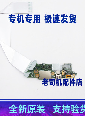 适用于联想thinkbook 15 G2 ARE USB接口板功能按键板 5C50S25145