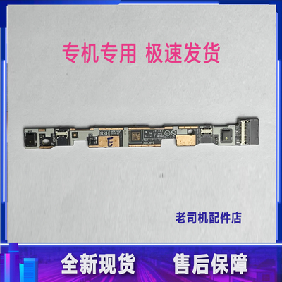 适用于 联想拯救者Y9000P R9000P 2021H麦克风板 5C50S25213