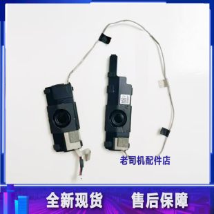 K571 X571GT F571 适用 A571G VX60G F571L 喇叭 华硕飞行堡垒