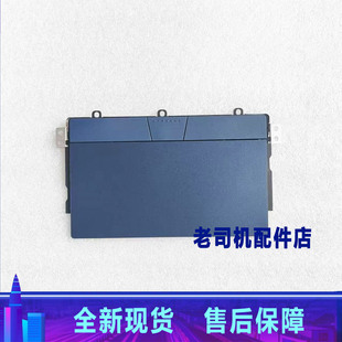 适用 ThinkPad C14 Gen 1 Chromebook 21C9 21CA 左右键 触摸板