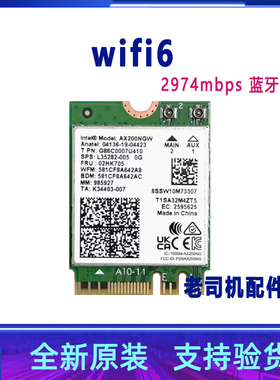 适用 宏碁 A715-75G 41G N19C5  SF314-59 42 N19C4 无线网卡蓝牙