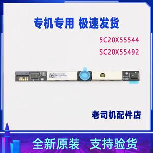 2摄像头麦克风5C20X55544 适用于 Gen L13 SC20X55492 联想T14