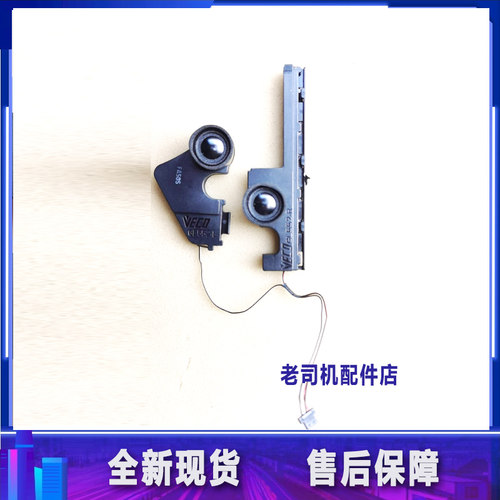 适用 华硕ZX50J ZX50V FX-PRO FX-PLUS GL552J GL552V 扬声器喇叭
