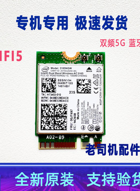 适用于联想小新-14IWL AST IKB API 青春版2019无线网卡 蓝牙WIFI