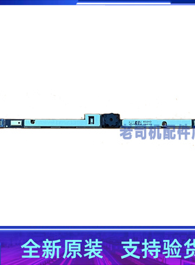 适用 宏基 Aspire Spin 14 N24H3  A515-57G N22C5 摄像头 麦克风