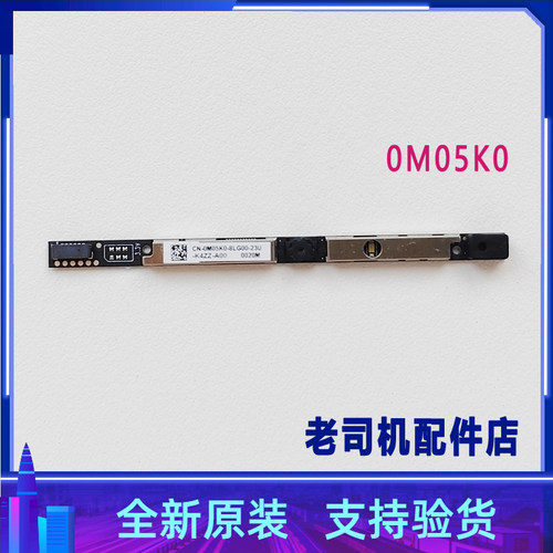 适用于 戴尔 成就vostro 3510 3420 摄像头 相机 麦克风