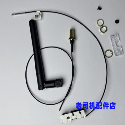 适用于 戴尔Optiplex 3090 5090 7090 mini mff无线网卡天线WIFI
