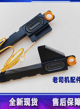适用于 联想小新AIR-14IIL 14ARE 2020喇叭5SB0Y88554