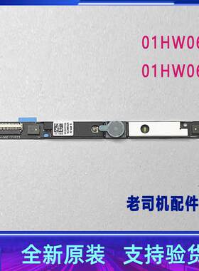 适用联想thinkpad T490 T590 T495 X395 T490S T495S p53摄像头IR