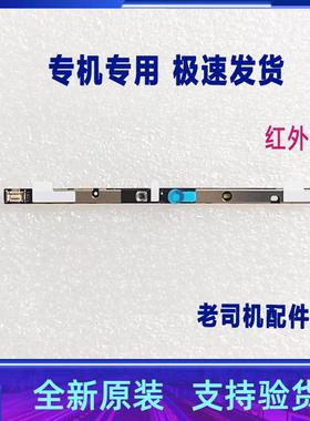 适用于联想Yoga Slim 7-13ACN05摄像头板 IR红外人脸 5C20X02457